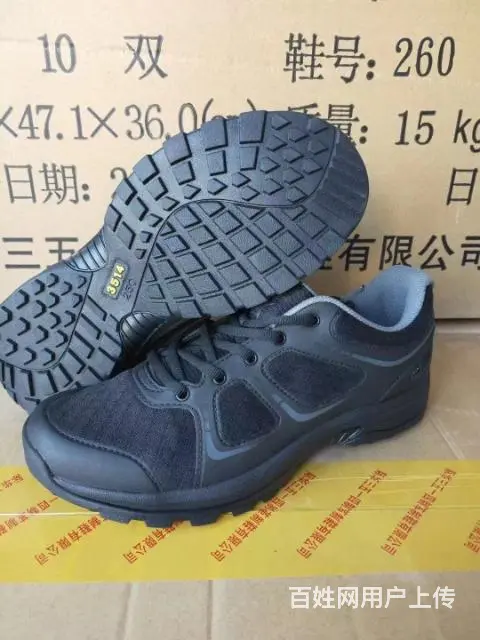 际华3514-19体能训练作训鞋。 - 图片 6