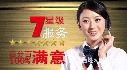2019热线^宜宾洗衣机(联保%维修)售后服务 - 图片