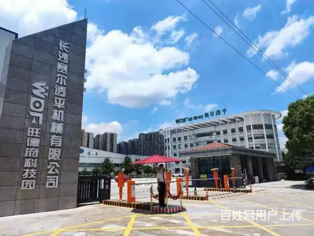 （老板本人）星沙经开区旺德府大型园区厂房仓库办公楼招租 - 图片 1