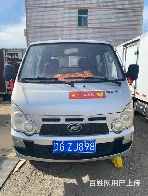黑豹 双排平板车 方向助力 - 图片 1