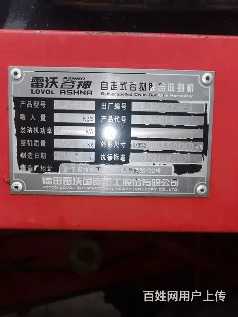 精品GE50 - 图片 10