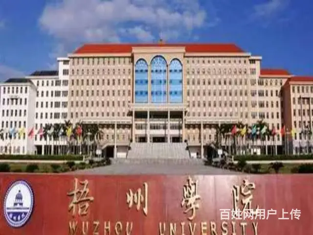 (兴铺兴)出租~400平梧州学院校区内旺铺 - 图片 1