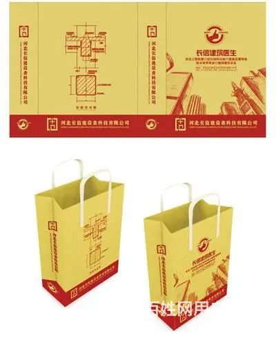 武汉超市礼品手提袋包装设计量大从优 - 图片 2