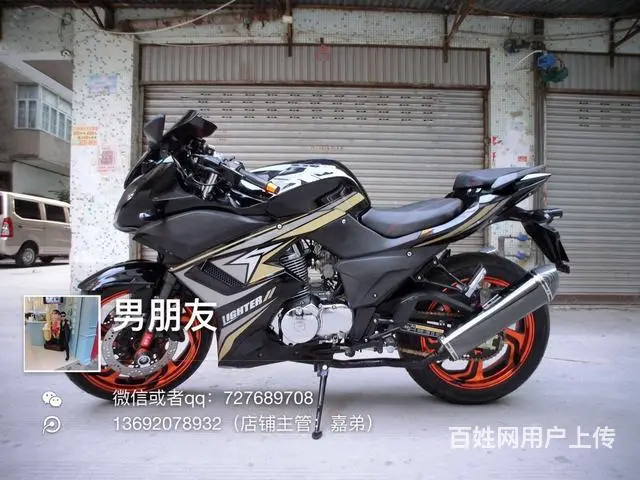 新款高低多多，要的过来店里选购，支持旧车换新车，支 - 图片 11