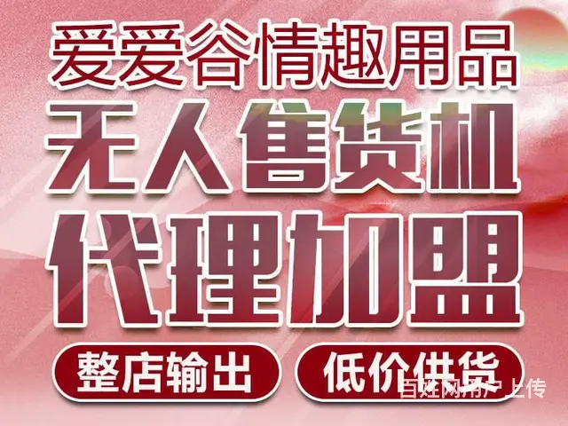 避孕套的货源 1000多种货源随便挑一件代发 - 图片 1