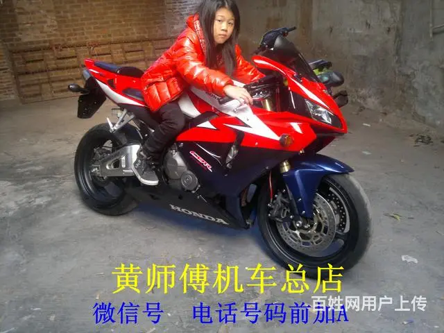现场真人真车代言,当面交易,满意后,外省帮忙物流。 - 图片 4