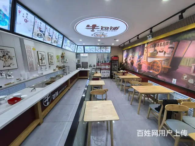 道里连锁早餐店出兑 餐馆出兑 - 图片 3