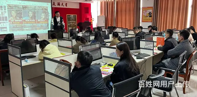 临沂拼多多运营培训淘宝运营培训开网店培训 - 图片 6