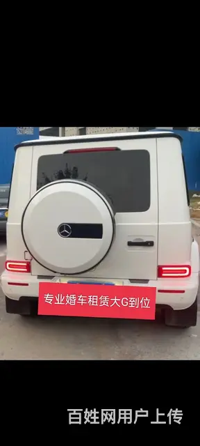 专业婚车租赁 - 图片 10