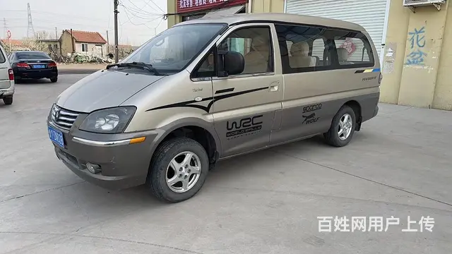 风行 菱智 2013款 菱智M5 D19 1.9T 手动 长 - 图片 1