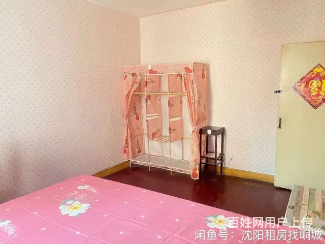 中街刘老根大舞台 兴隆大家庭旁，950元/月，家电齐全 - 图片 4