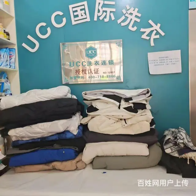 万城洗衣店转让，紧邻3个小区3所大学，旺季接手即可盈利 - 图片 9