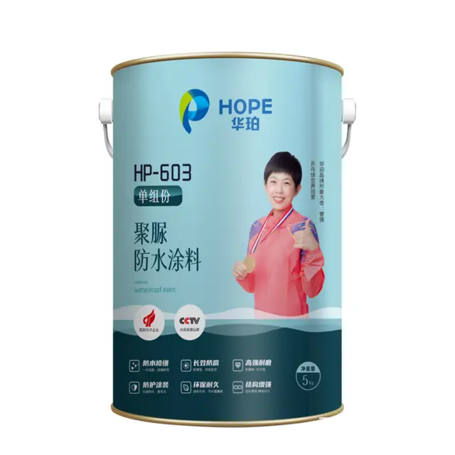 弹性聚脲材料的施工特点 - 图片 1