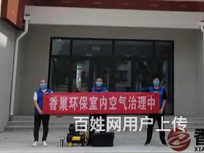 淄博真正释放源除甲醛丨淄博新家除甲醛观察 - 图片 2