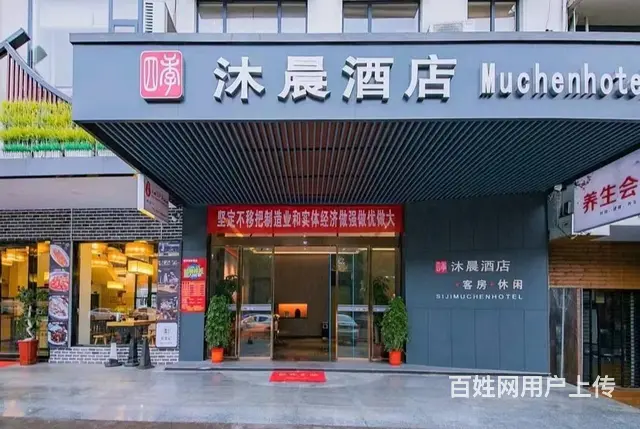 大众传媒旁临街精装餐馆房东直租 6472 - 图片 2