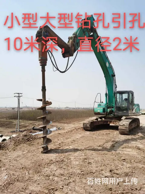 长春加长臂挖掘机/伸缩臂挖掘机电话 - 图片 6