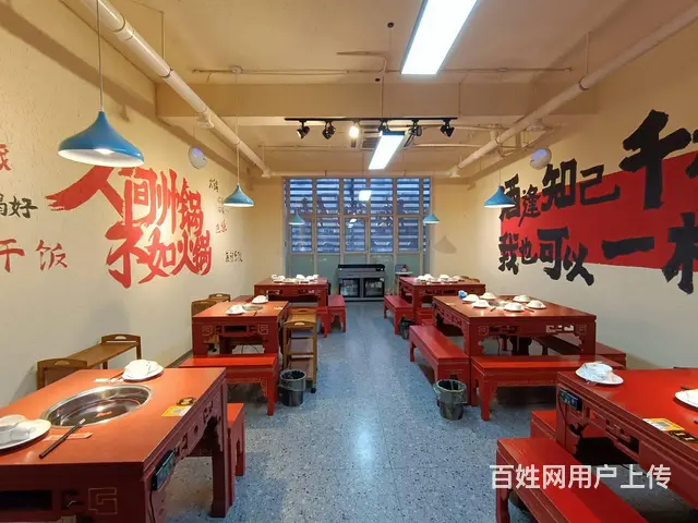 1139 青山口岸花苑门口精装火锅店转让 价格低 - 图片 6