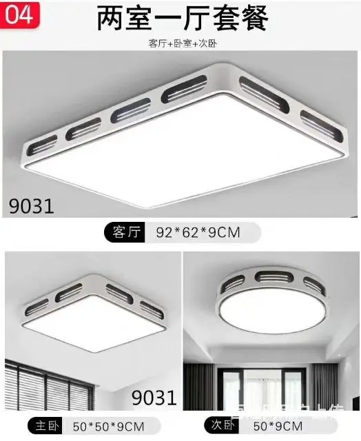 一千套灯具处理 - 图片 1