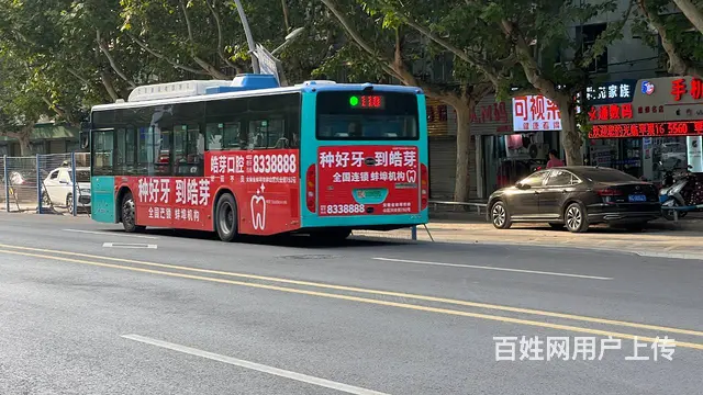 蚌埠公交车体广告/蚌埠公交媒体/安徽蚌埠公交广告 - 图片 4