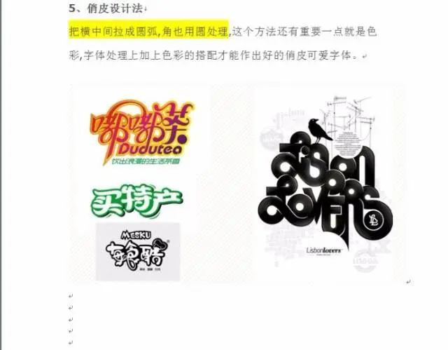 徐州平面设计广告制图设计学习PS软件实操就业 - 图片 2