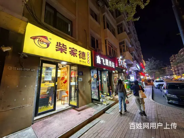 【搞定了！】道里 品牌炸鸡店出兑 快餐小吃店出兑 - 图片 2