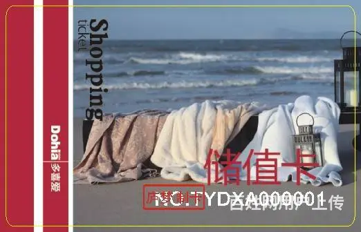 庐梦制卡人像卡、代表证、工作证、数码印卡次日出货 - 图片 1