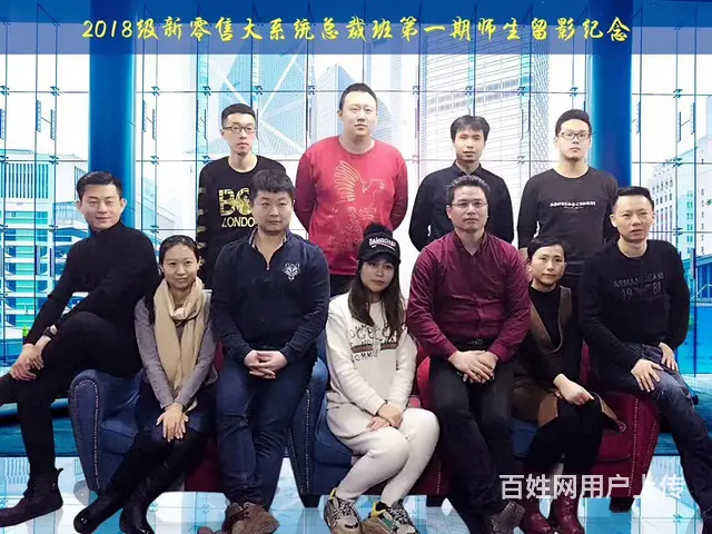 沈阳网店推广培训 零基础学开网店课程 淘宝培训 - 图片 4