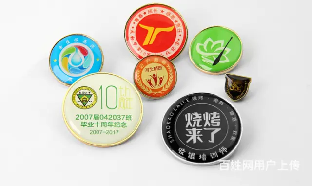 同学会胸章 纪念徽章 金属司徽批发 学生胸章 - 图片 1