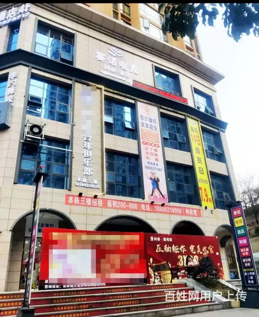 十字路口台球室盈利中转让--推荐 - 图片 5
