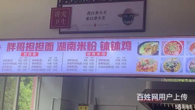 急转！玉溪红塔区玉溪工业财贸学校30平美食窗口 - 图片