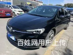 别克 威朗 2020款 1.3T 无级 20T 豪华型 - 图片 1