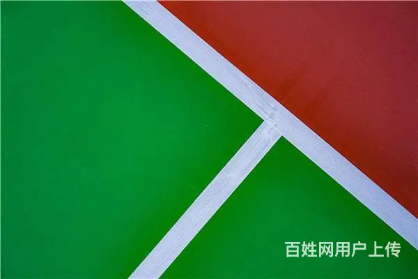 半预制运动场地施工：验收与后期维护 - 图片