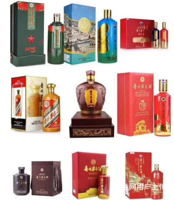乌鲁木齐回收茅台酒—找我们劲爆价 - 图片 1