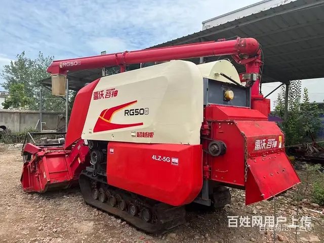 百色20年雷沃RG50定金留车 - 图片 5