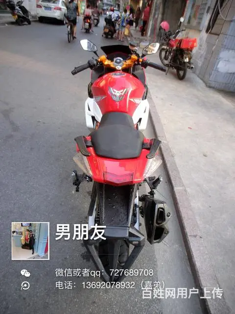 出售2017年征服者r1高低，带合格证，机头特好， - 图片 6