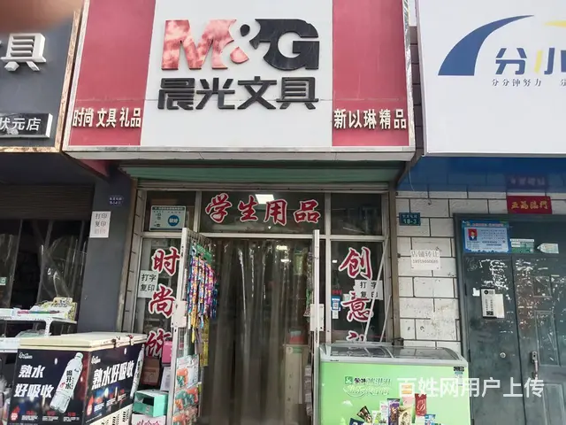 （帮选铺）一酒泉实验中学对面文具店对外转让 - 图片 1