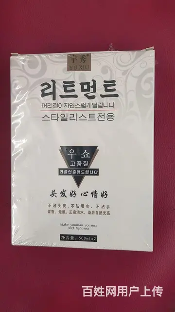 美发用品 - 图片 4
