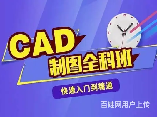 珠海学室内设计 家装工装 全屋定制 室内效果图培训 - 图片 5