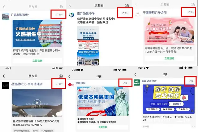 黑龙江地区诚招腾讯广告渠道代理，互联网广告正规加盟 - 图片 1