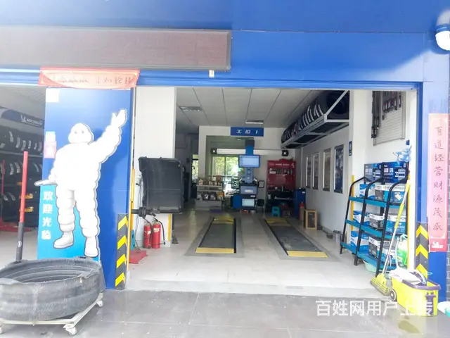 米其林轮胎店铺保养店 - 图片 1