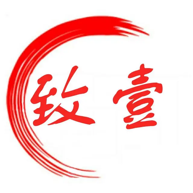 湛江代办营业执照 - 图片