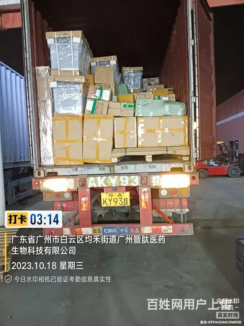 广东内地进出口到香港物流 - 图片 3