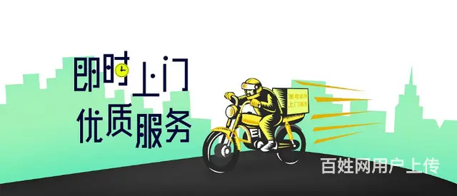 秦皇岛冰箱(售后服务总部电话 (中心 - 图片 2