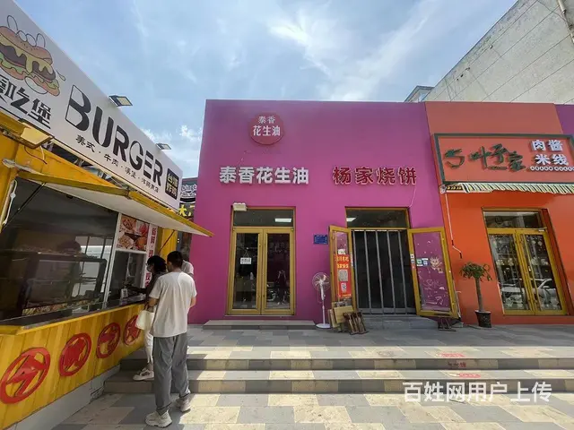 张店区明清街营业中粮油店整体出 - 图片 1