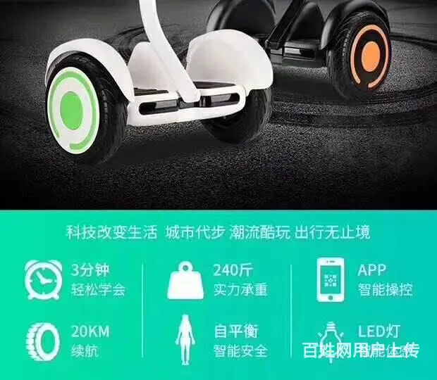 济源智能平衡车维修平衡批发零售 - 图片 12