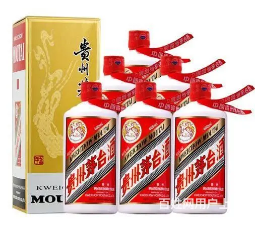 合肥53度茅台酒整箱回收电话找中源名酒回收本地商家 - 图片 3