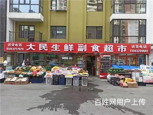 昌邑区华业国际城B区超市出兑 - 图片 1