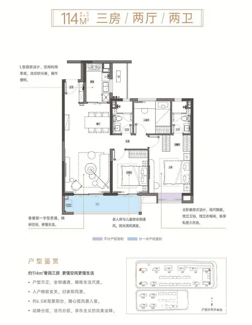 星沙开元路地铁口，世界五百强三一集团新房，外地户口 - 图片 3