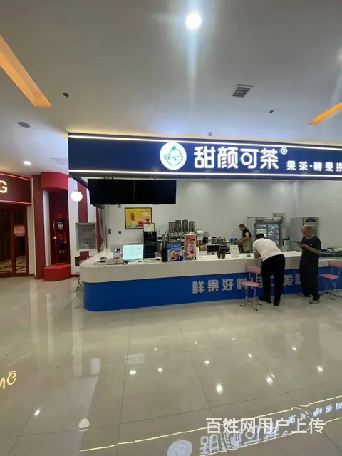 【搞定了！】道里区群力王府井商圈饮品店出兑转让 - 图片 8