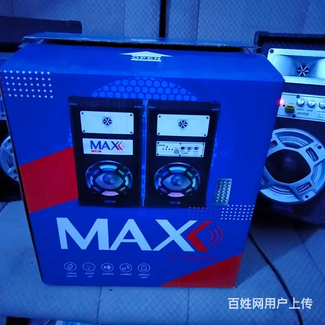 有原立体声低音炮 - 图片 2